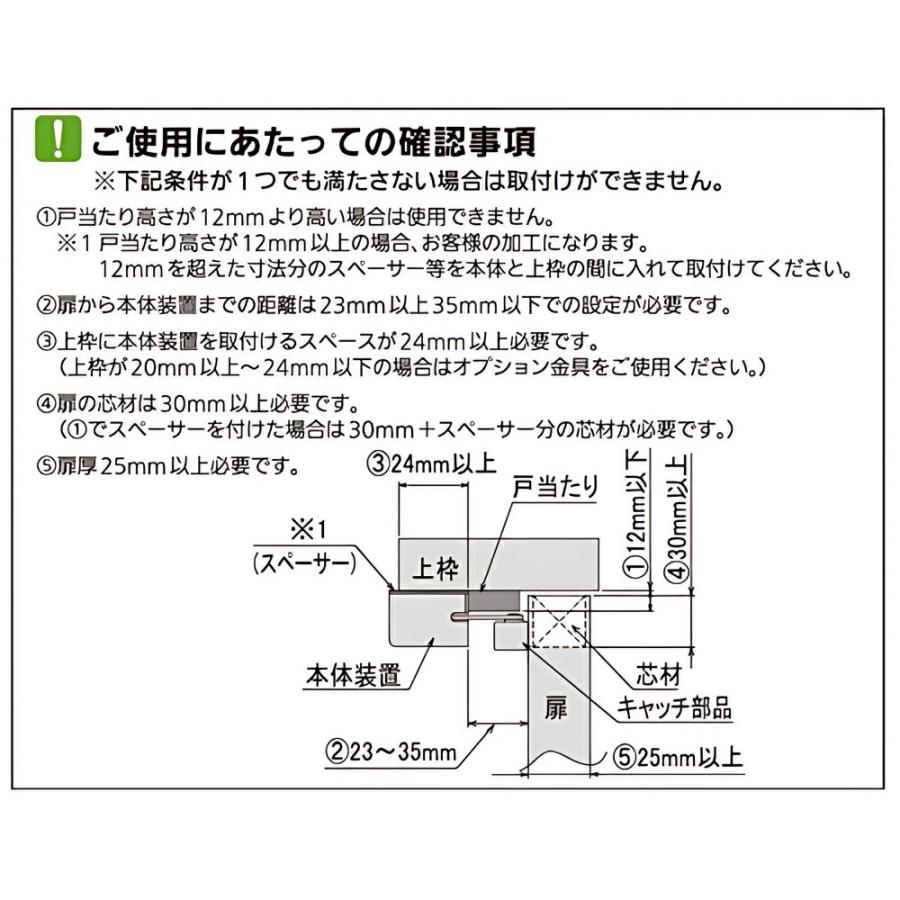 室内 木製 ゆっくり 静か 静音 建具金物 取替 ドア 玄関 交換 取付 DIY