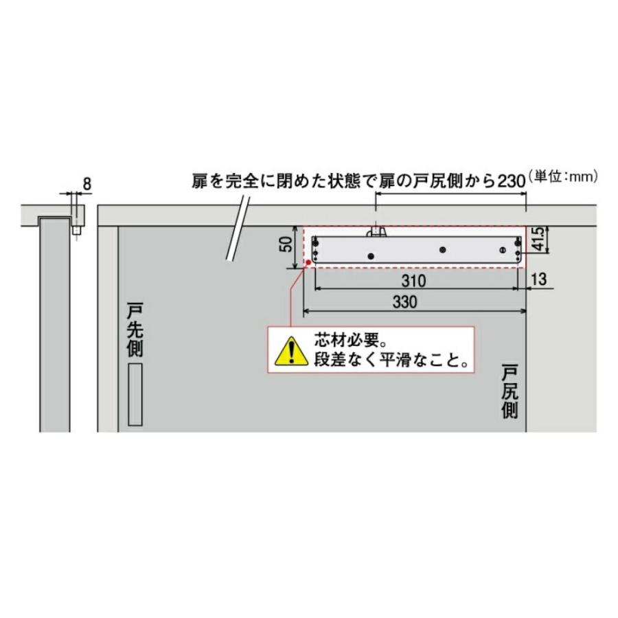 ダイケン エコキャッチ (引戸引き込み装置) ECK-07S ECK-07G