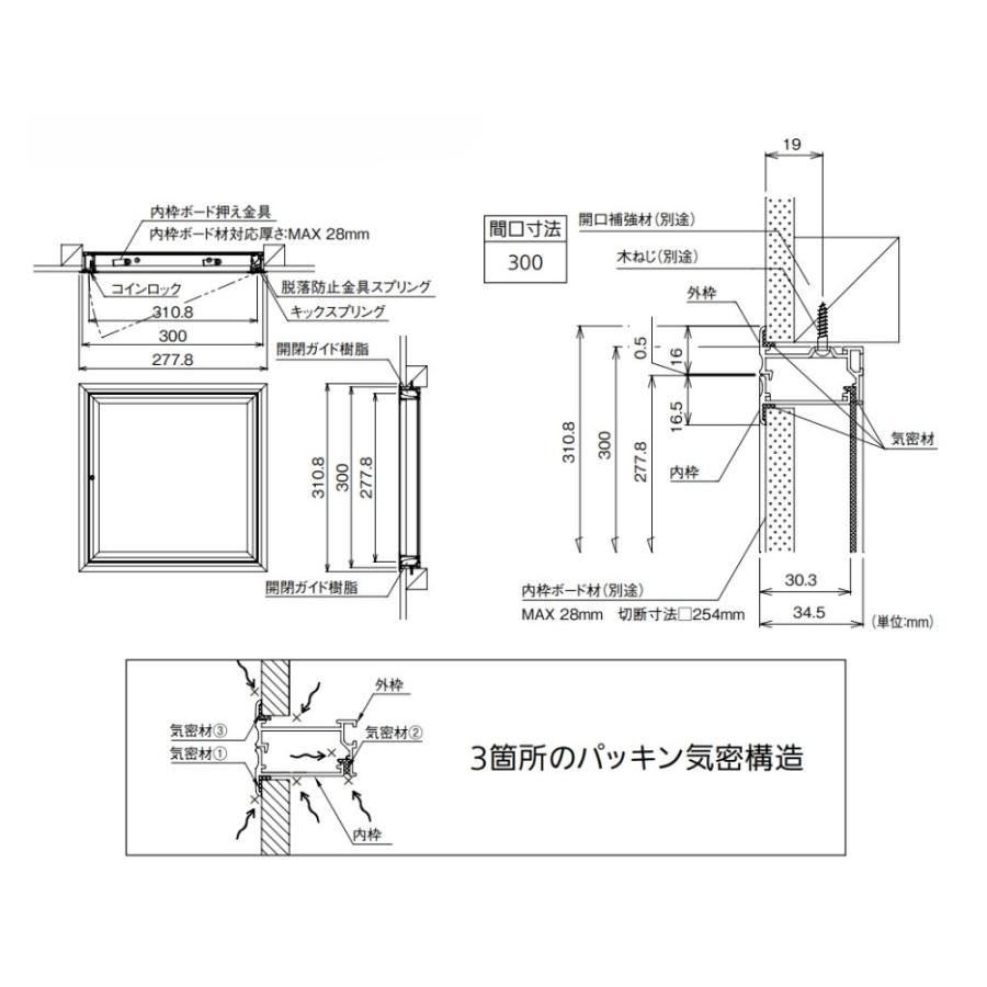 ダイケン 壁点検口 気密型 コインロックタイプ WXBW30 1台 DIY リフォーム 交換 取替 : ジュールプラスYahoo!店 - 通販 -  Yahoo!ショッピング