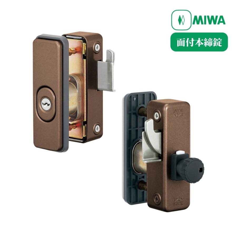ドアノブ 面付補助錠 Miwa U9nd2s 1cb 扉厚26 37mm 26 30mmは室外側に化粧座ライナーを使用 8191 0522 ジュールプラスyahoo 店 通販 Yahoo ショッピング