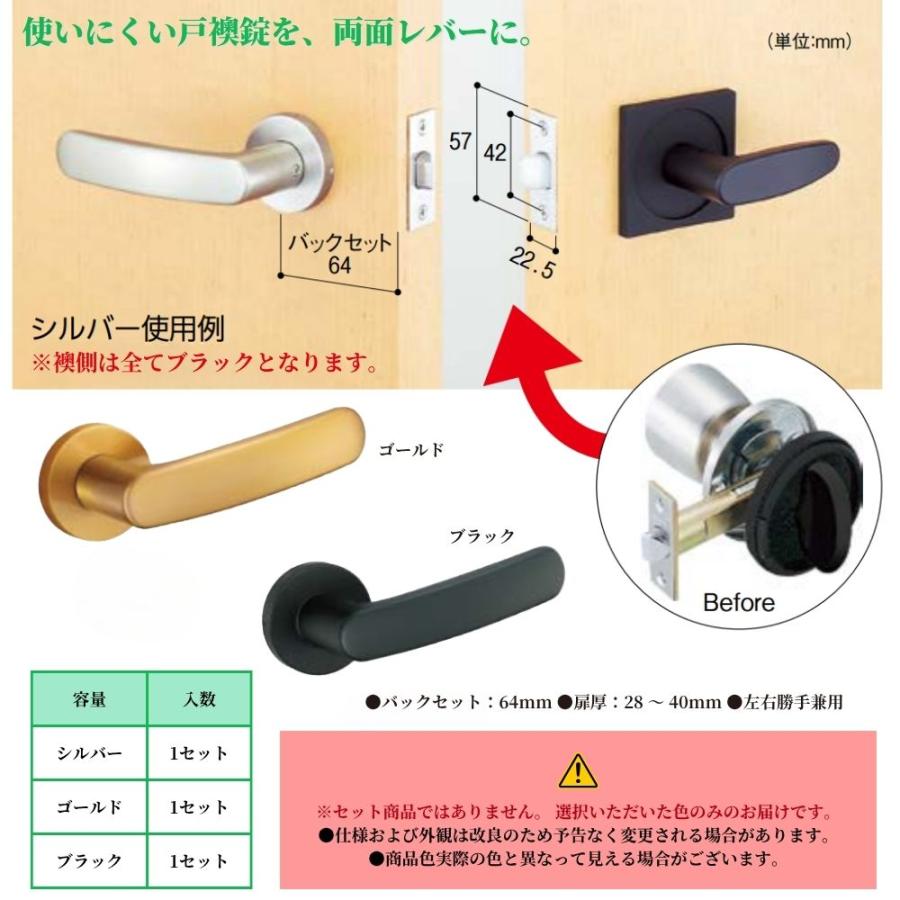 美和ロック MIWA 戸襖用レバーハンドル錠 ZLF901 シルバー ゴールド