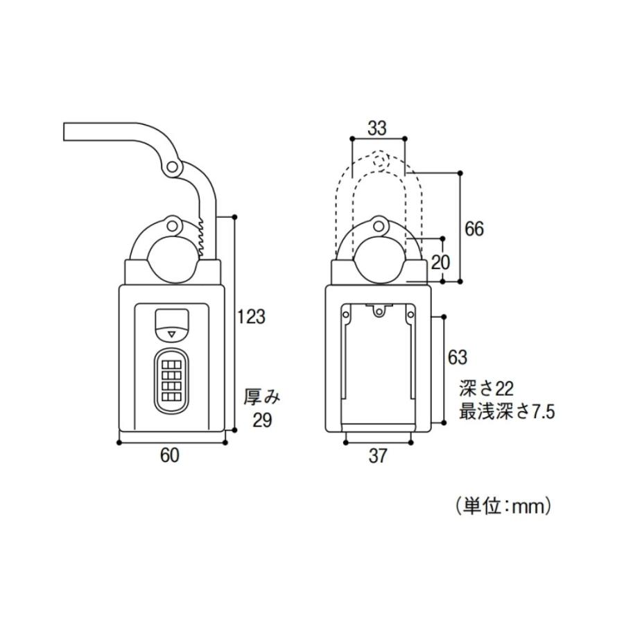 ガードロック キーバンカー 1個 単品 370 370S ブラック シルバー 番号