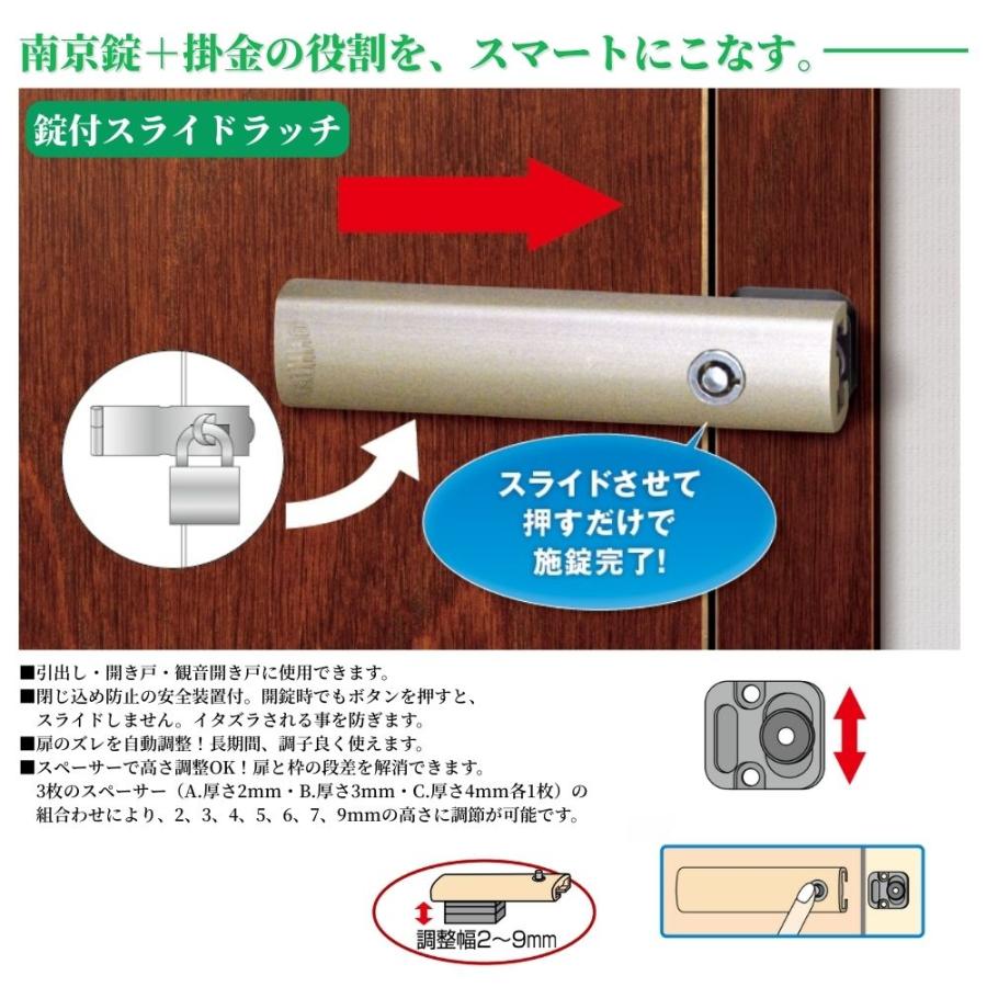 ロック 南京錠 掛金 おしゃれ シンプル 施錠 高さ調整 いたずら防止