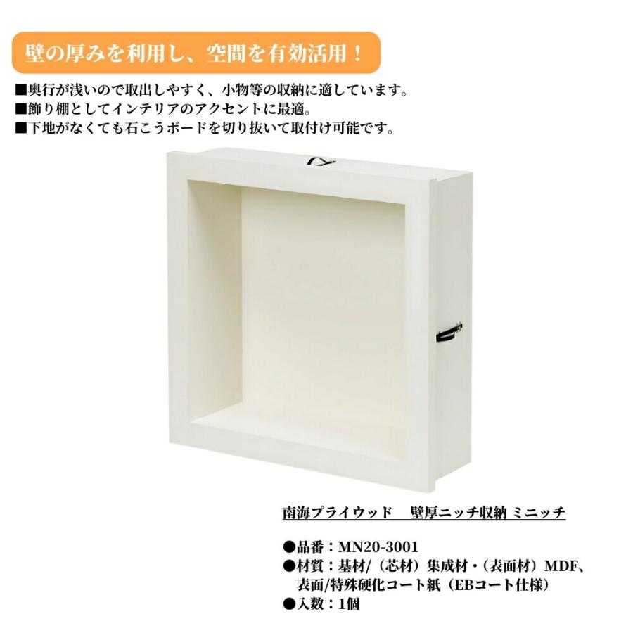 棚 飾り棚 インテリア 壁面 収納 玄関 ディスプレイ 小物 置き