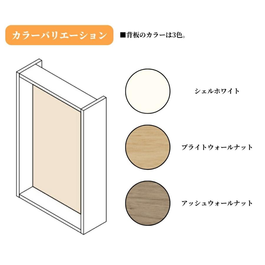 南海プライウッド アドキューブ リモコンボックス 壁厚ニッチ収納 全3色 壁面収納 スイッチニッチ_2