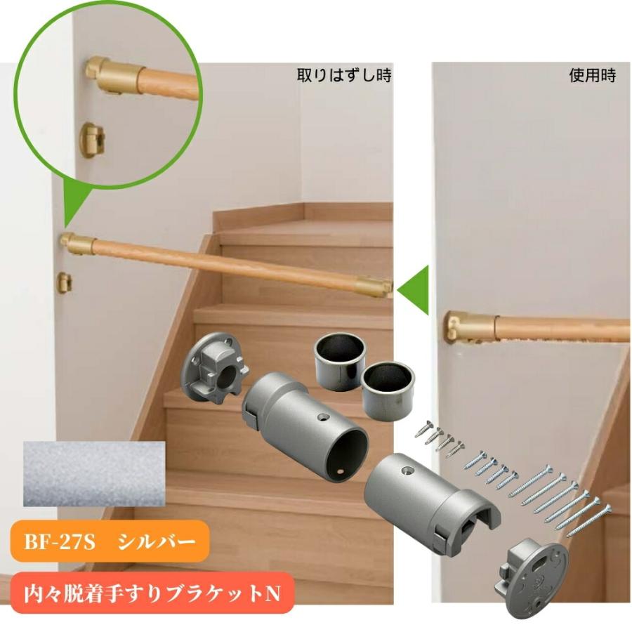 値下げ中。手すり 大建工業 手すりセット 32型 I型セット 600D ME5707-1 : 住建本舗