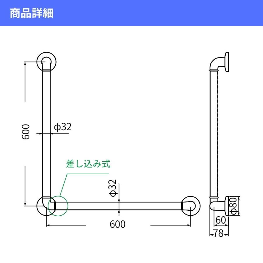 シロクマ どこでも手すり L型ディンプル付 600mm×600mm BR-281