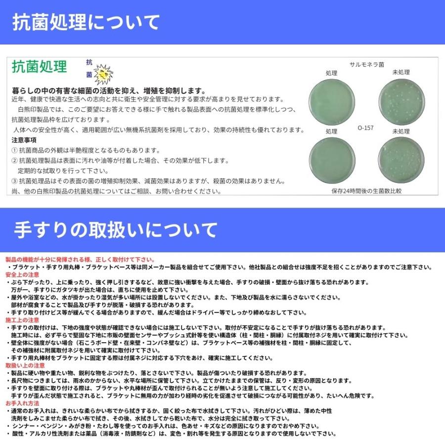 シロクマ どこでも手すり L型ディンプル付 600mm×600mm BR-281