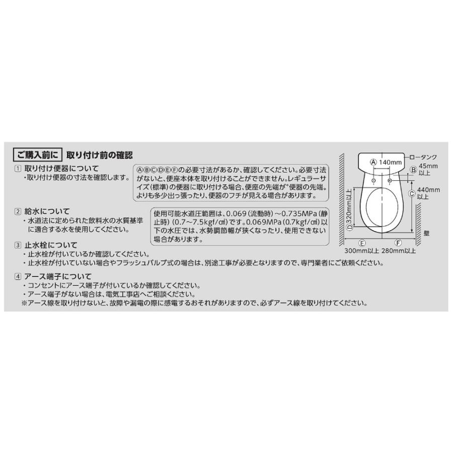 アサヒ衛陶 温水洗浄便座・サンウォッシュ リモコンタイプ(脱臭 アサヒ衛陶 温水洗浄便座・サンウォッシュ リモコンタイプ(脱臭