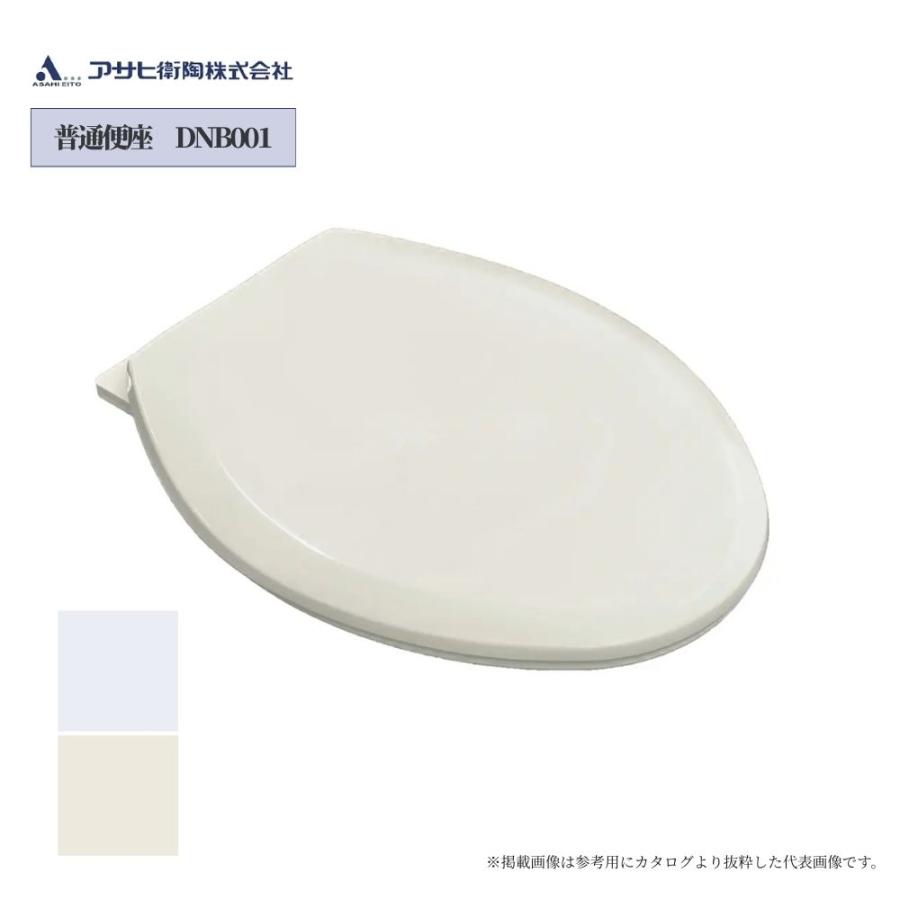 未使用　室内便座 楽天市場】在庫処分（温水洗浄便座｜住宅設備家電）：家電の通販