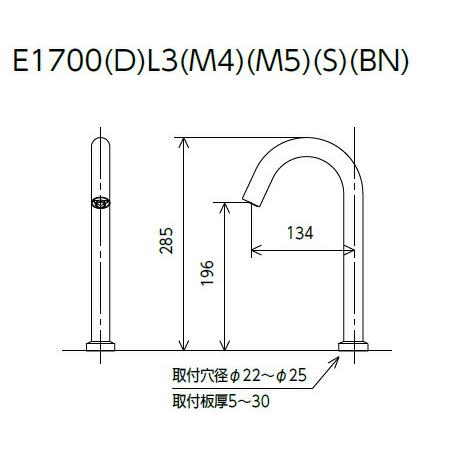 KVK　洗面化粧室用　E1700L3BN　センサー水栓