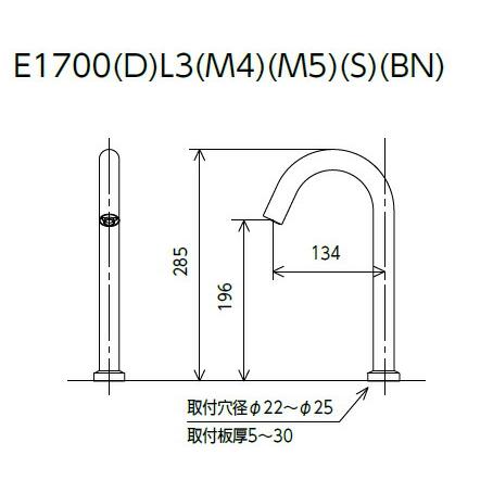 KVK 洗面化粧室用 E1700L3M5 センサー水栓_1