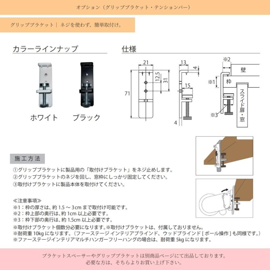 ロールスクリーン 標準仕様 ディオリア 遮光 ウォッシャブル 幅41〜60cm×高さ181〜200cm オーダー1cm単位 立川機工 日本製 ロールカーテン