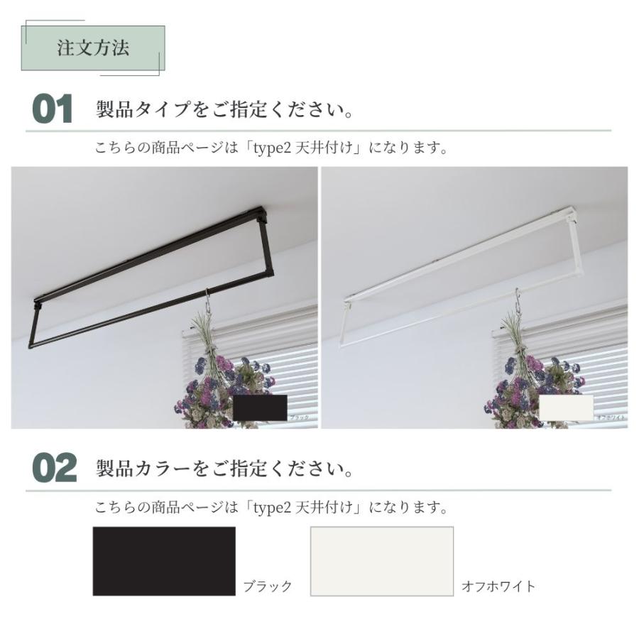 ハンガーパイプ マルチハンガー フリーハング 立川機工 TYPE2 天井付 幅81〜120cm×高さ15cm/25cm/45cm オフホワイト ブラック オーダー1cm単位 パイプハンガー_7