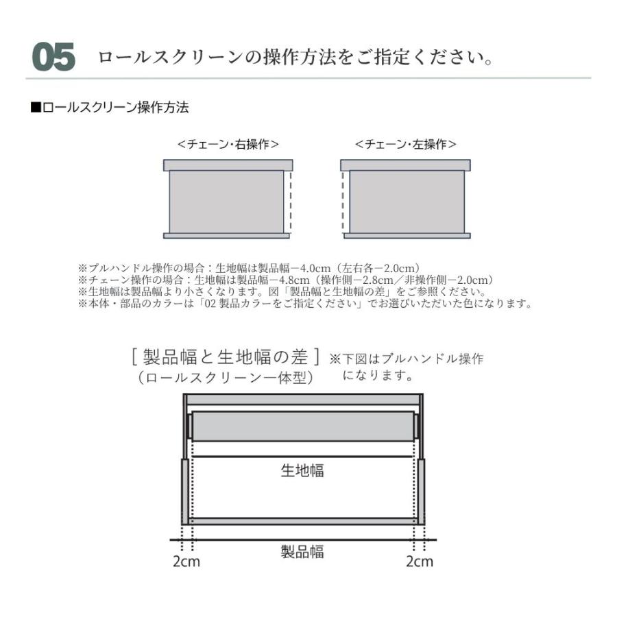 立川機工 フリーハング type3 可動式 (ロールスクリーン一体型) オーダー1cm単位 Cocorun 抗菌+ 幅81〜90cm×高さ251〜300cm×奥行35cm_14
