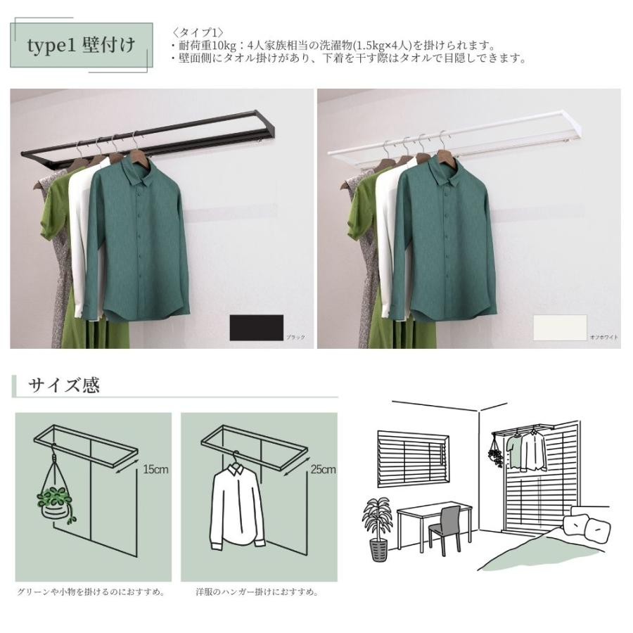 ハンガーパイプ マルチハンガー フリーハング 立川機工 TYPE1 壁付 幅40〜80cm×奥行15cm/25cm オフホワイト ブラック オーダー1cm単位 パイプハンガー_10