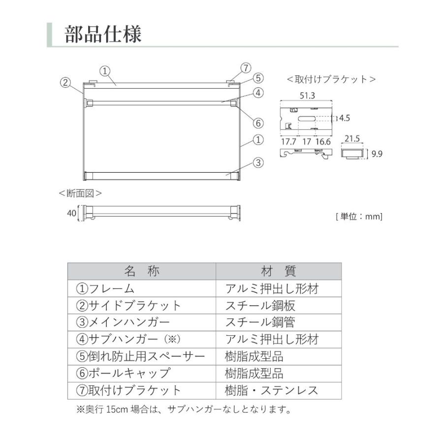 ハンガーパイプ マルチハンガー フリーハング 立川機工 TYPE1 壁付 幅40〜80cm×奥行15cm/25cm オフホワイト ブラック オーダー1cm単位 パイプハンガー_12