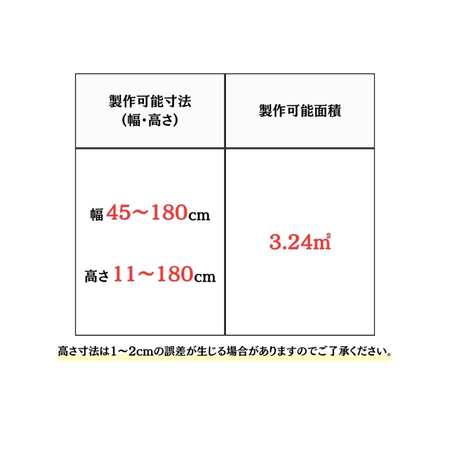 インテリアブラインド つっぱり耐水仕様 ワンポール操作 幅101〜120cm×高さ11〜80cm オーダー 1cm単位 立川機工 標準 遮熱 賃貸 風呂 浴室_6