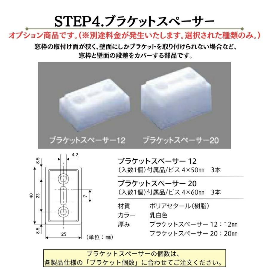 インテリアブラインド 標準仕様 幅161〜180cm×高さ281〜300cm オーダー 1cm単位 立川機工 標準 遮熱 ブラインドカーテン_13
