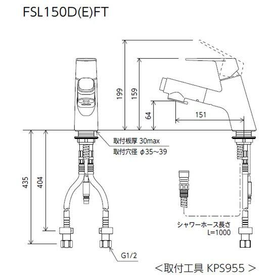 KVK 洗面化粧室用 FSL150DEFT シングルシャワー付混合栓_1