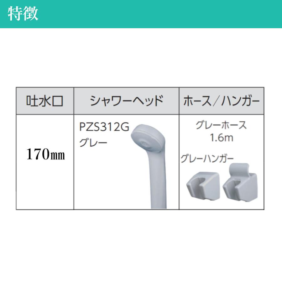 KVK 浴室用 サーモスタット式シャワー 品番: FTB100KT パイプ KVK 浴室用 サーモスタット式シャワー 品番: FTB100KT パイプ
