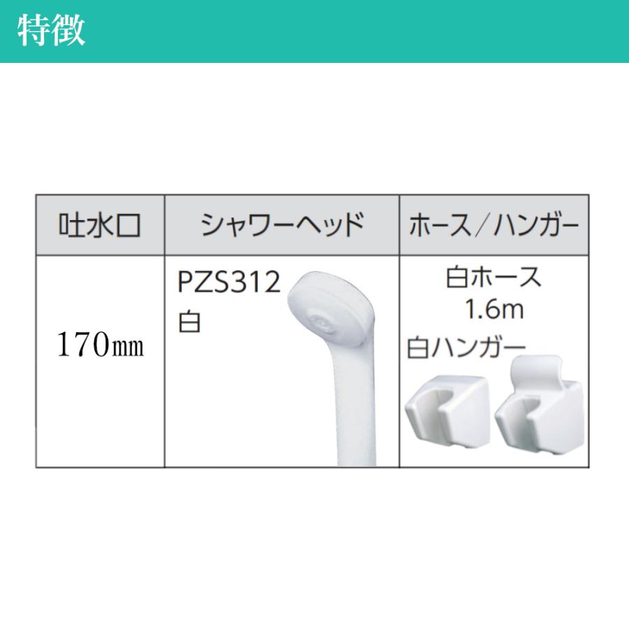 KVK 浴室用 サーモスタット式シャワー 品番： FTB100KWRK【寒冷地仕様 送料無料 水道 交換 取付】_1
