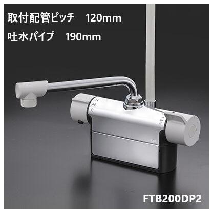 KVK 浴室用 FTB200DP2 吐水パイプ190mm 取付配管ピッチ120mm