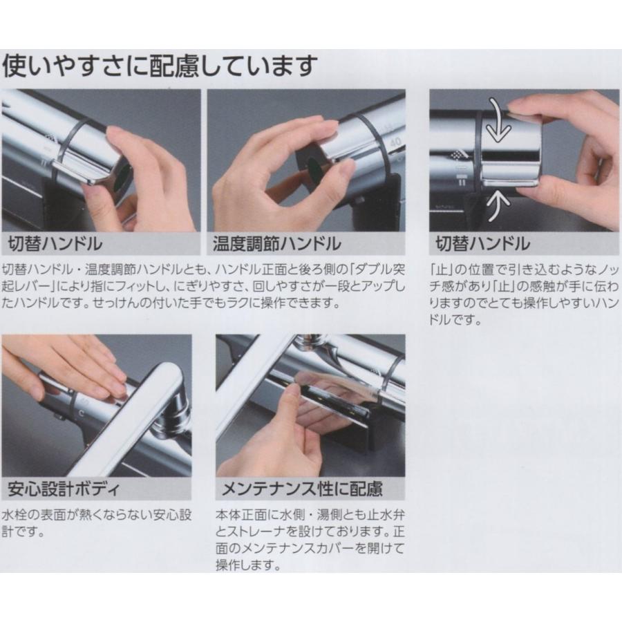 KVK 浴室用 FTB200DWP1R3T 吐水パイプ300mm 取付配管ピッチ100mm
