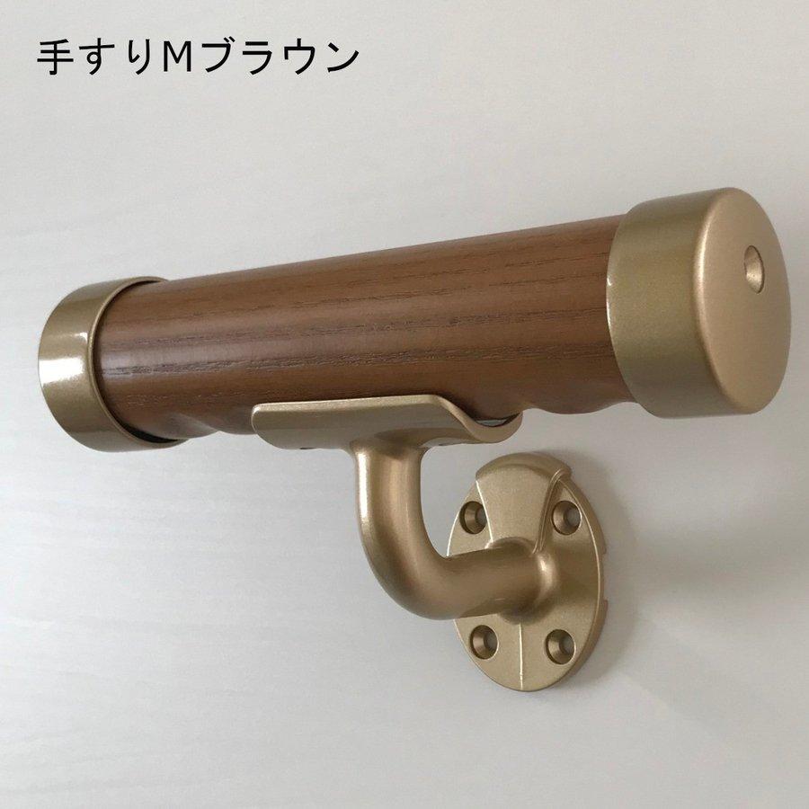 ちょこっと 短い いたわり バリアフリー 介護 玄関 トイレ 手摺 横付 