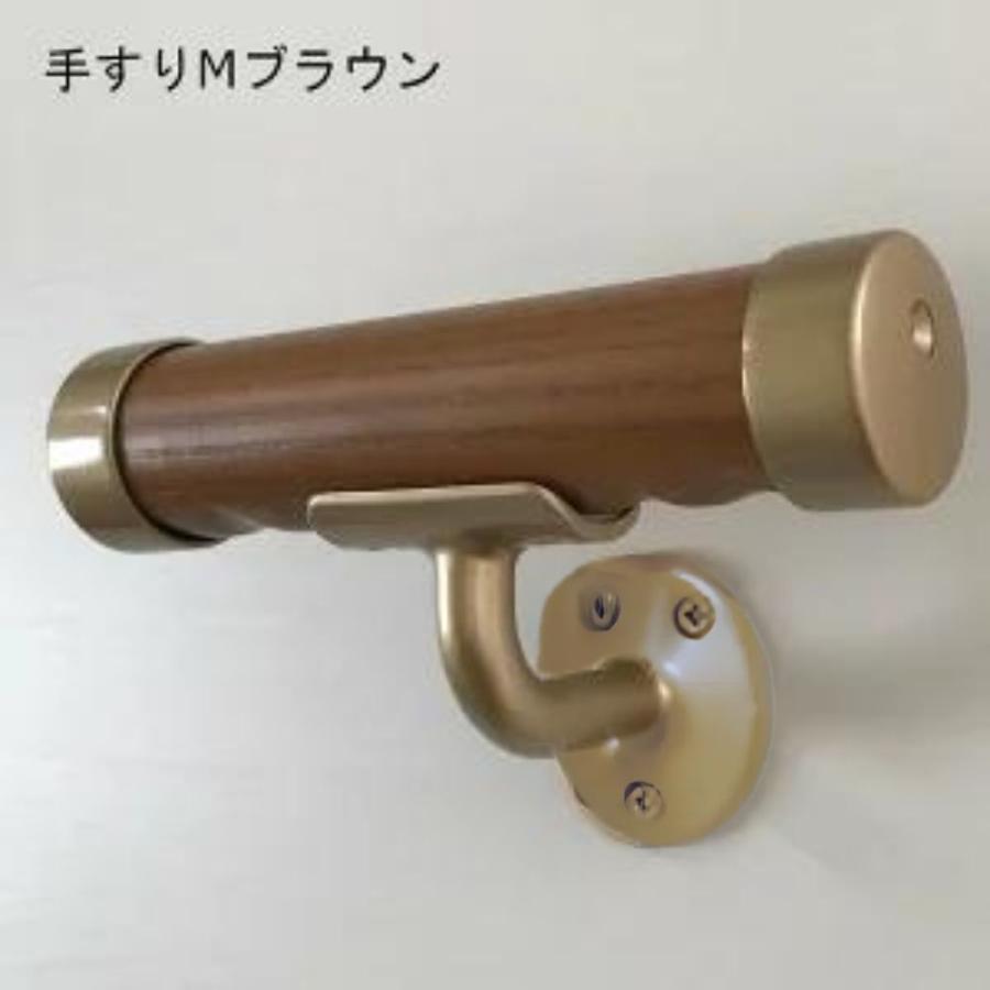 ミニ手すり 150mm 室内 トイレ 洗面台 立ち上がり補助 木製 コンパクト