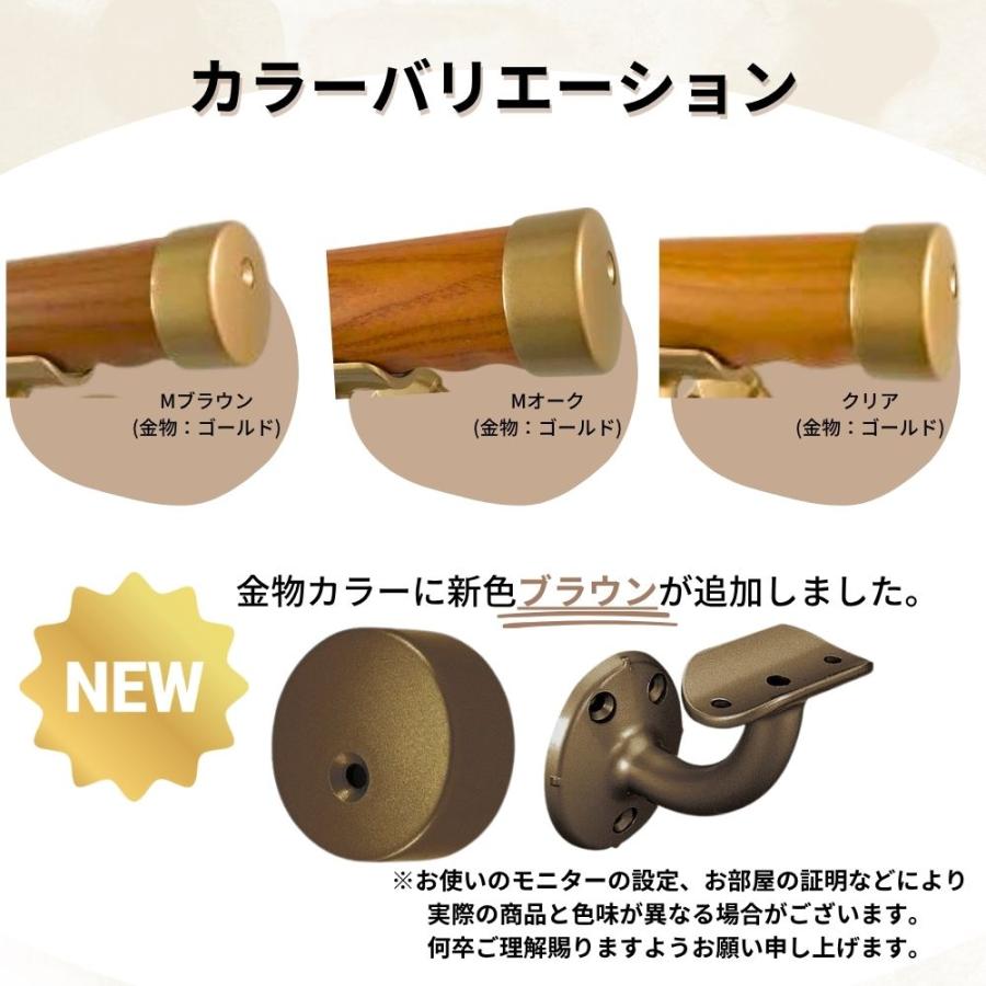 コンパクト木製ミニ手すり 150mm Iam150 全6色 横付 玄関 トイレ 介護