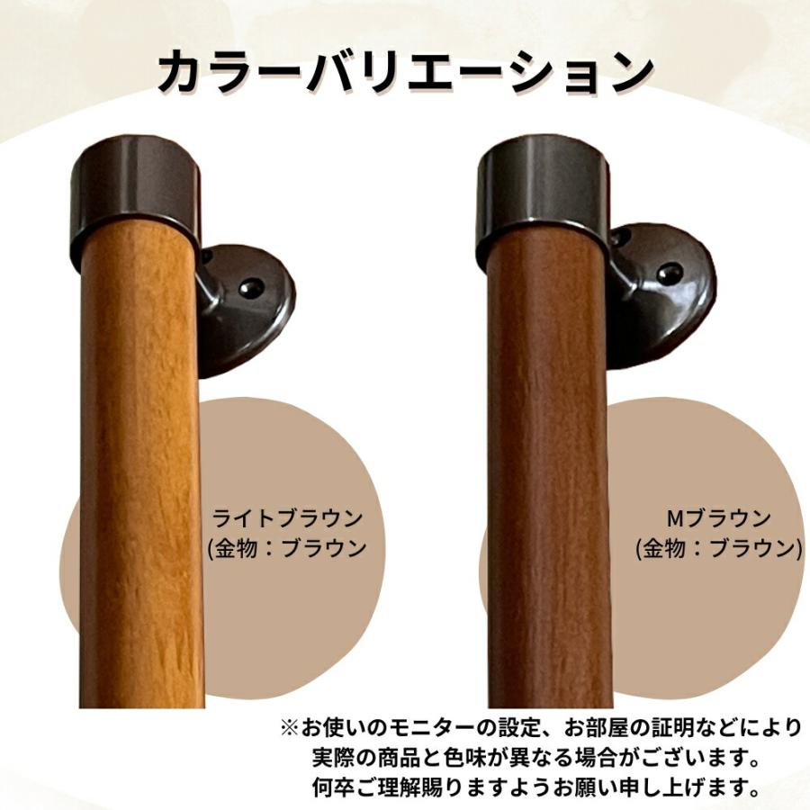 Iam手すり 木製 I型 400mm 縦横兼用 Iam400B ブラウン金具 室内 壁付け