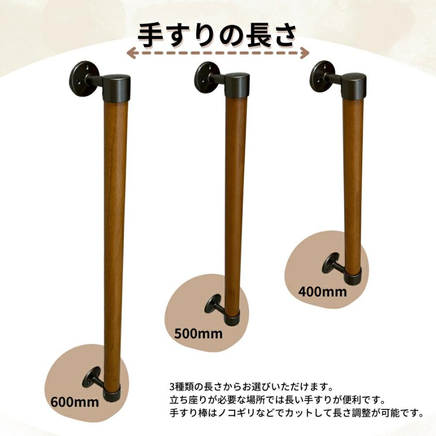 Iam手すり 木製 I型 400mm 縦横兼用 Iam400B ブラウン金具 室内 壁付け