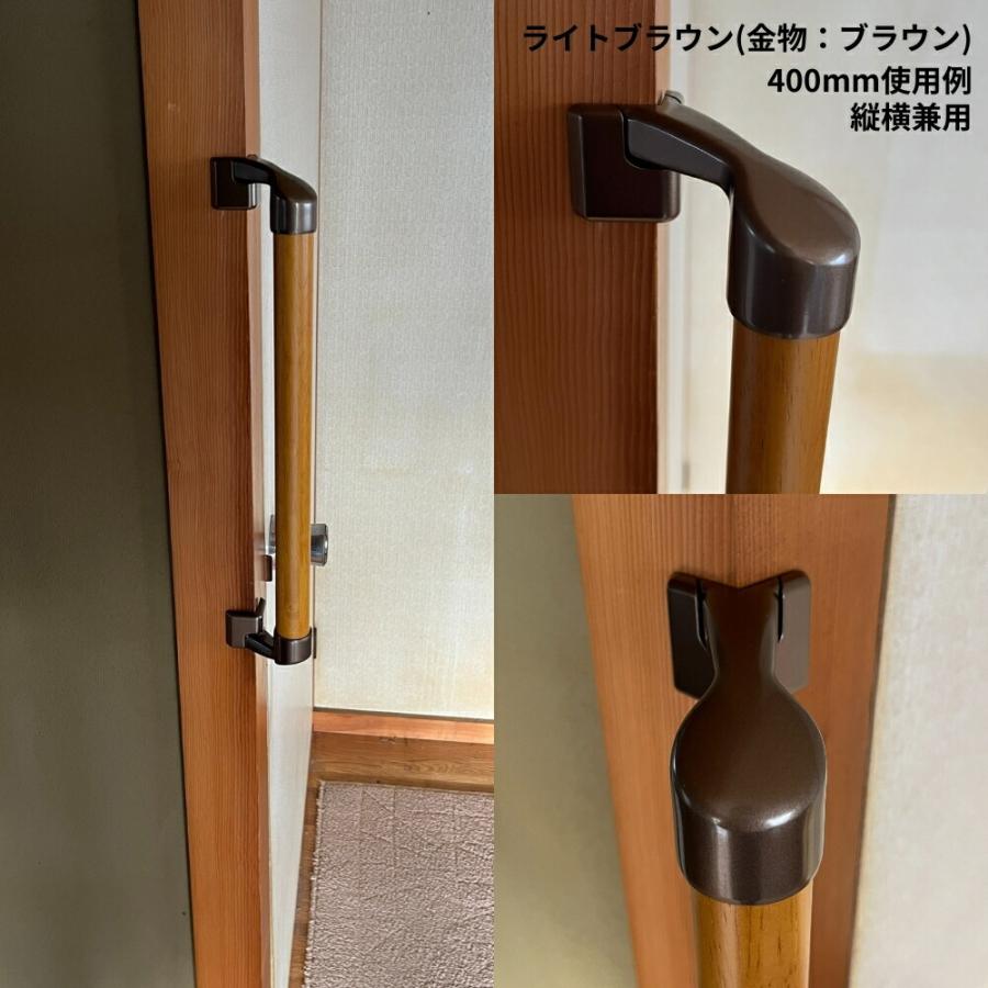 転倒防止　室内用木製手すりセット 楽天市場】手すり 室内用 玄関 トイレ 介護 500mm 組立済 天然木集成材