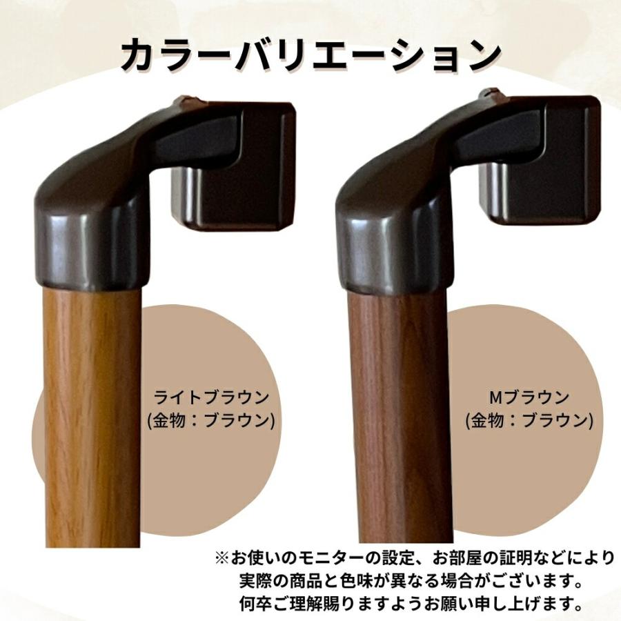 手すり 室内 介護 木製 400mm（40cm） I型 縦横兼用 角用 コーナー対応