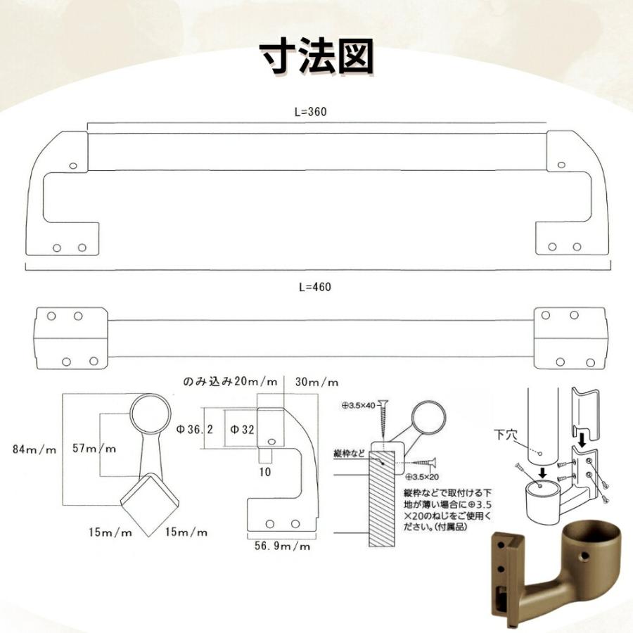 木製手すり 400mm I型 縦横兼用 スリム角用 コーナー対応 出隅対応