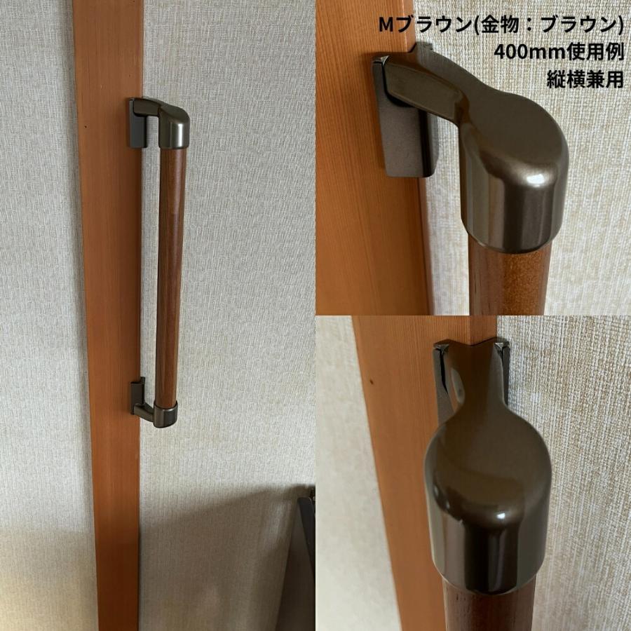 Iam手すり 木製 出隅スリム用 角・柱まわり I型 400mm 縦横兼用