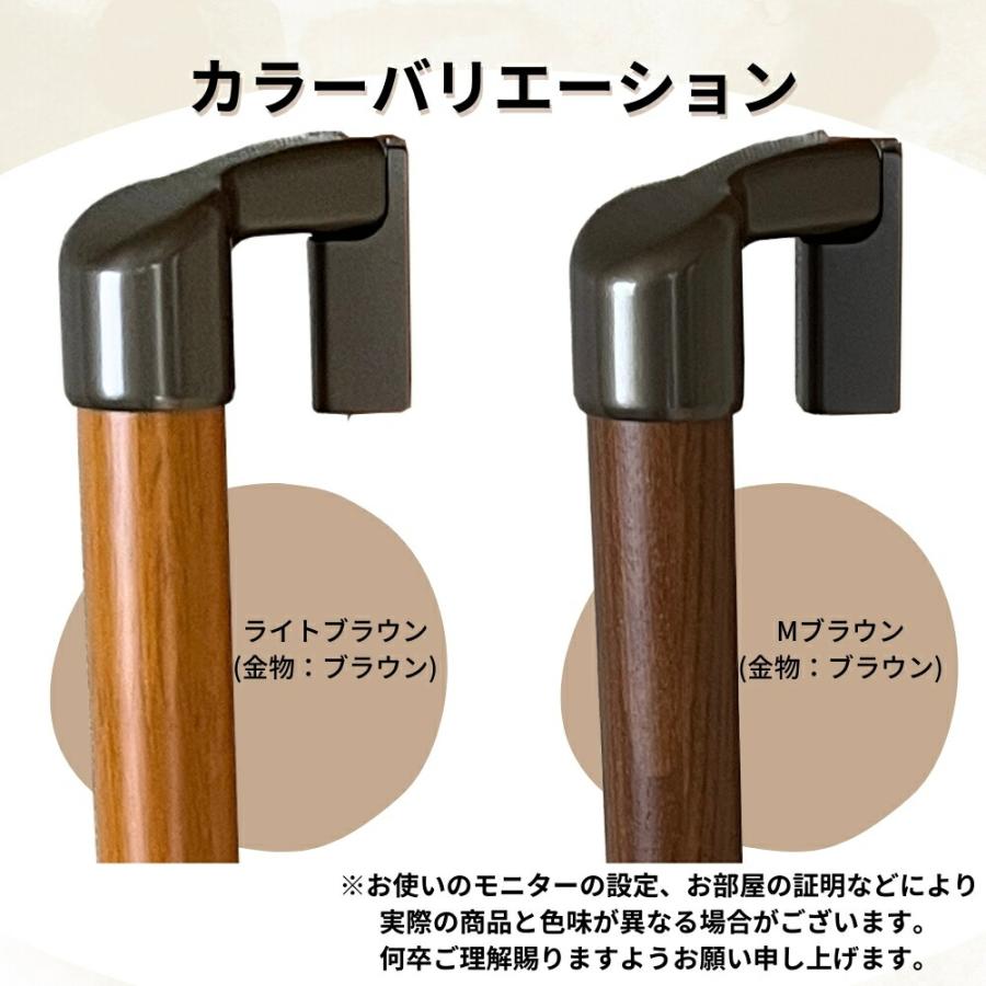 Iam手すり 木製 出隅スリム用 角・柱まわり I型 400mm 縦横兼用
