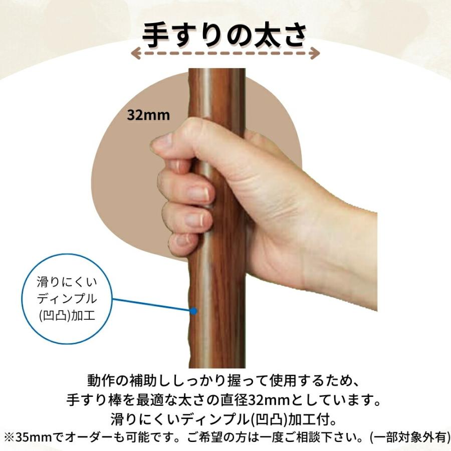 木製手すり 400mm I型 縦用 オフセット ディンプル加工 Iam400D49G