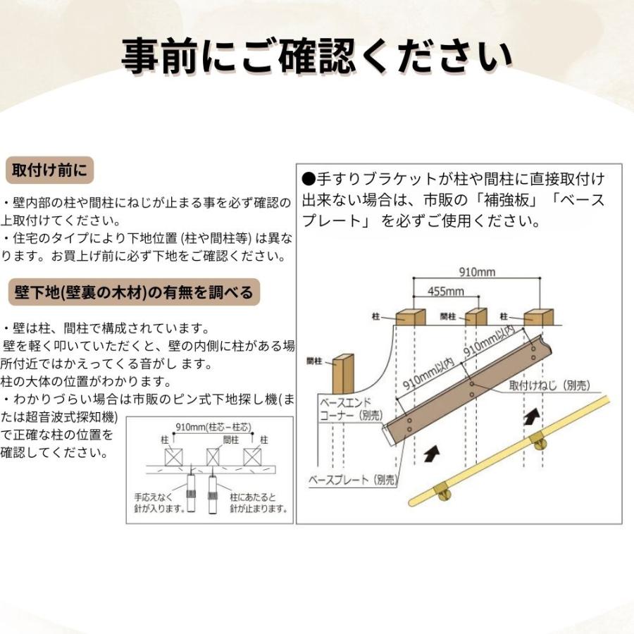 Iam手すり 木製 縦枠持出用 オフセット I型 400mm ディンプル付き 縦