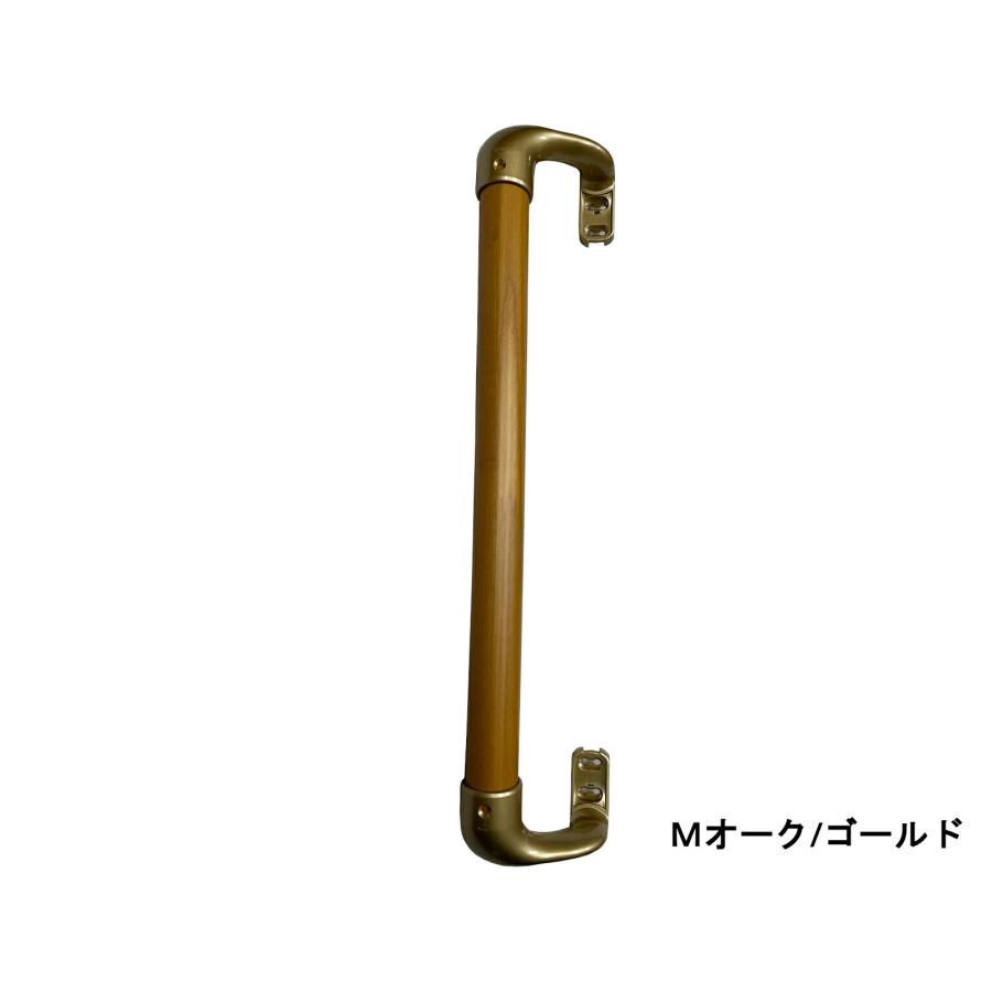 Iam手すり 木製 縦枠持出用 オフセット I型 400mm ディンプル付き 縦