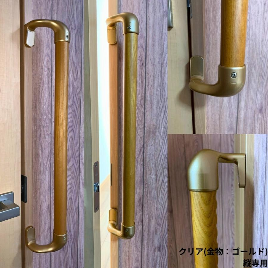 Iam手すり 木製 縦枠持出用 オフセット I型 400mm ディンプル付き 縦