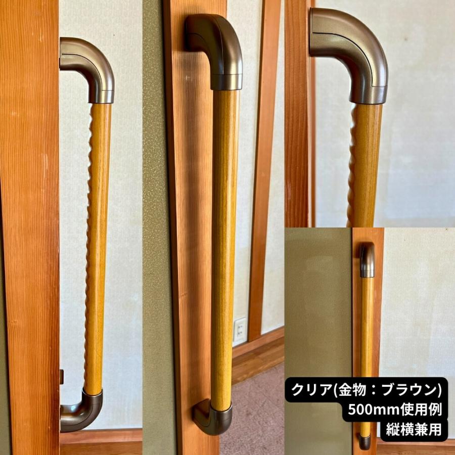 Iam手すり 木製 I型 400mm ディンプル付き 縦横兼用 Iam400D08B
