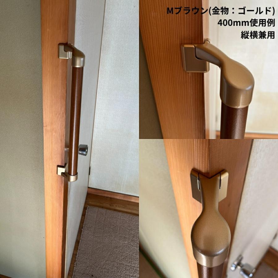 Iam手すり 木製 出隅用 角・柱まわり I型 400mm 縦横兼用 Iam400GDE
