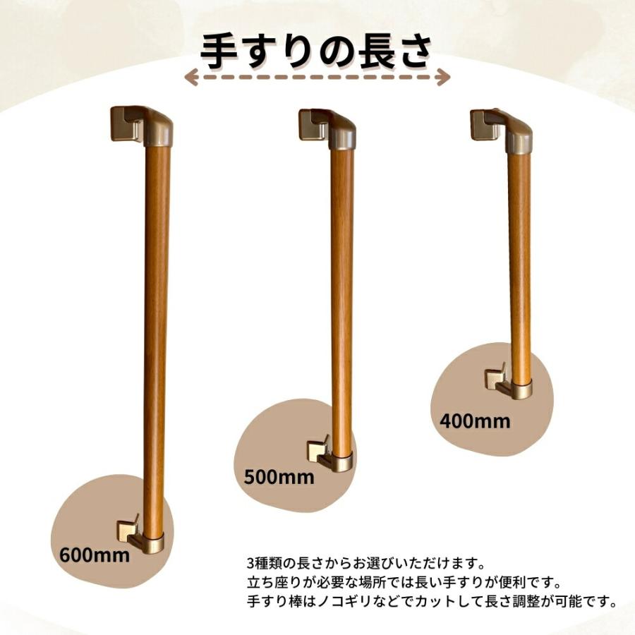 Iam手すり 木製 出隅用 角・柱まわり I型 400mm 縦横兼用 Iam400GDE