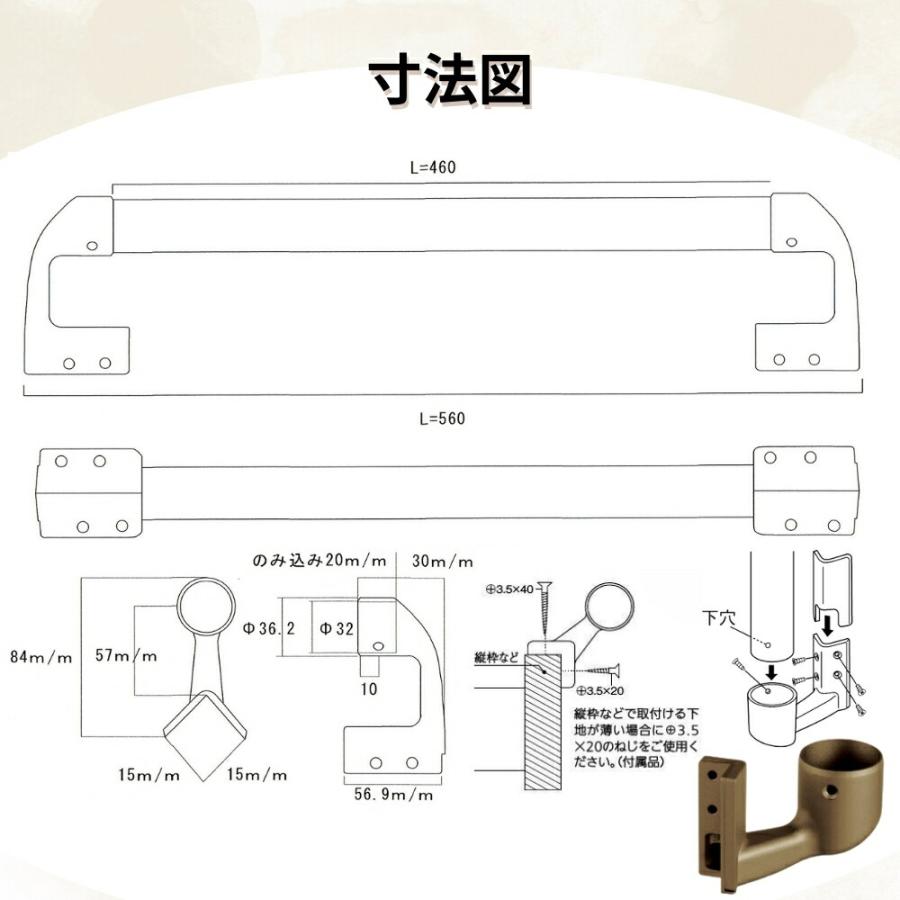 手すり 室内 介護 木製 500mm（50cm） I型 縦横兼用 スリム角用