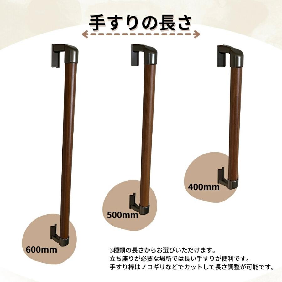 木製手すり 500mm I型 縦横兼用 スリム角用 コーナー対応 出隅対応 