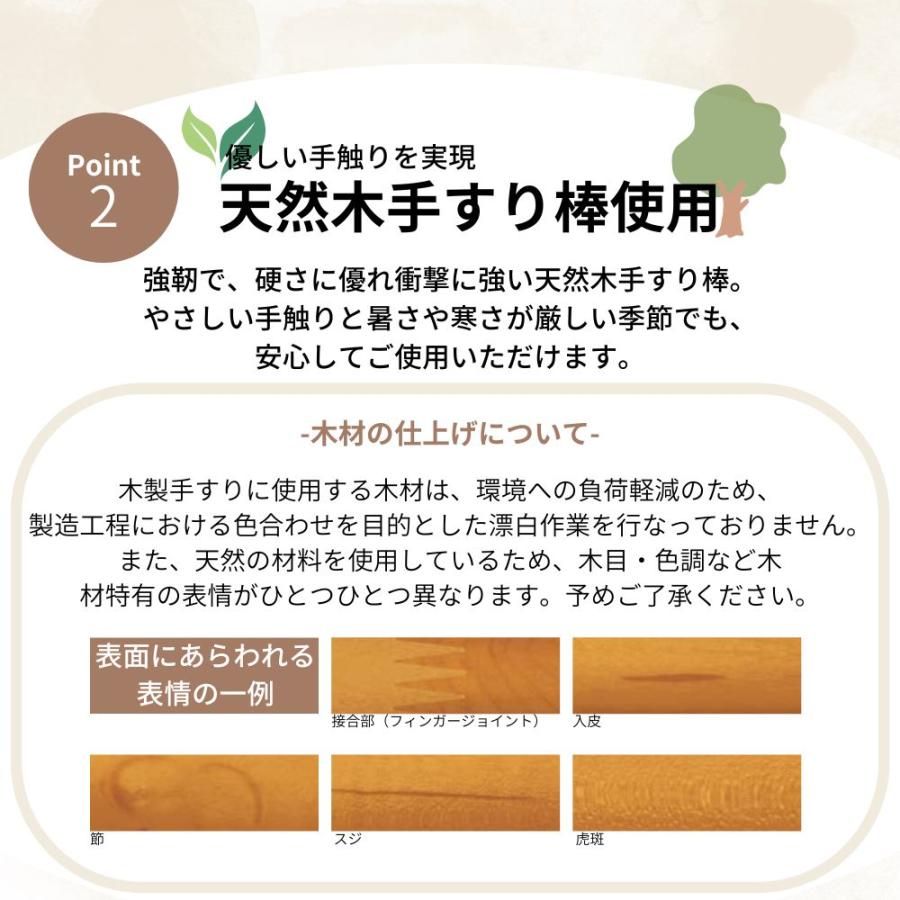 手すり 室内 介護 木製 500mm（50cm） I型 縦用 ディンプル加工