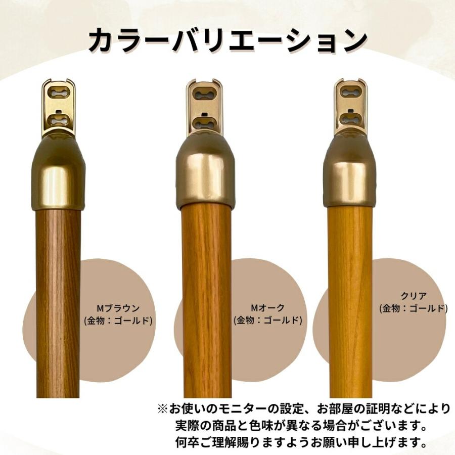 木製手すり 500mm I型 縦用 ディンプル加工 Iam500D48G ゴールド金具