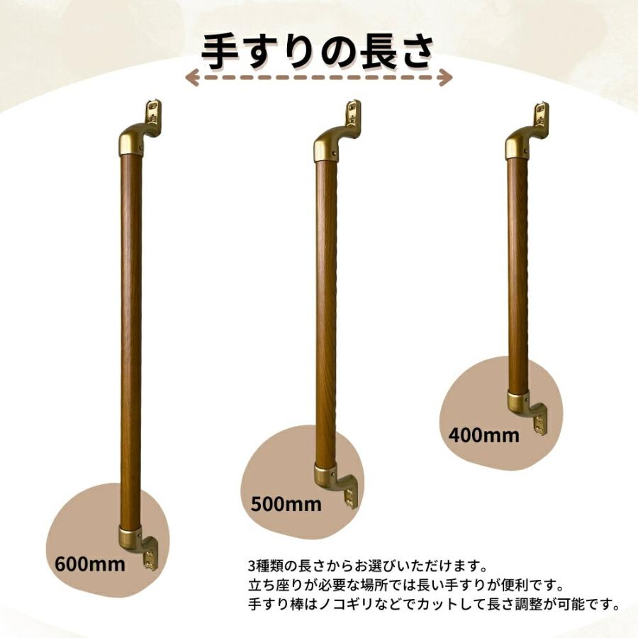 手すり 室内 介護 木製 500mm（50cm） I型 縦用 ディンプル加工